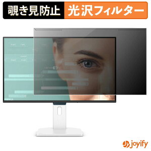 �y7/11 1:59�� �|�C���g�ő�4�{�z �y �`�����h�~ ���E�� �z BenQ GW2790TC �v���e�N�^�[ ���� �v���C�o�V�[�t�B���^�[ �u���[���C�g�J�b�g �`���ݖh�~ �̂������h�~ ��ʕی샂�j�^�[