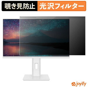 �y7/26 1:59�� �|�C���g2�{�z �y �`�����h�~ ���E�� �z JAPANNEXT JN-IPS238Q-HSPC6-W �v���e�N�^�[ ���� �v���C�o�V�[�t�B���^�[ �u���[���C�g�J�b�g �`���ݖh�~ �̂������h�~ ��ʕی샂�j�^�[