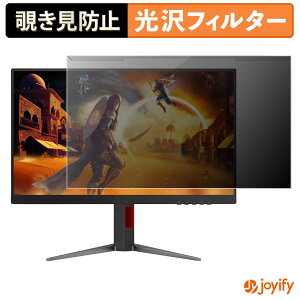 �y �`�����h�~ ���E�� �z AOC 24G4HA �v���e�N�^�[ ���� �v���C�o�V�[�t�B���^�[ �u���[���C�g�J�b�g �`���ݖh�~ �̂������h�~ ��ʕی샂�j�^�[
