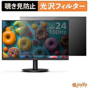 �y �`�����h�~ ���E�� �z PHILIPS 241V8LB �v���e�N�^�[ ���� �v���C�o�V�[�t�B���^�[ �u���[���C�g�J�b�g �`���ݖh�~ �̂������h�~ ��ʕی샂�j�^�[