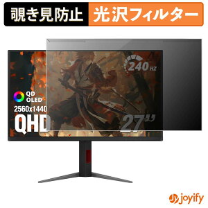 �y �`�����h�~ ���E�� �z AOC Q27GAZDV �v���e�N�^�[ ���� �v���C�o�V�[�t�B���^�[ �u���[���C�g�J�b�g �`���ݖh�~ �̂������h�~ ��ʕی샂�j�^�[