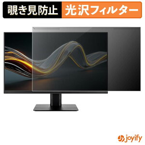 �y �`�����h�~ ���E�� �z JAPANNEXT JN-IPS27F-D �v���e�N�^�[ ���� �v���C�o�V�[�t�B���^�[ �u���[���C�g�J�b�g �`���ݖh�~ �̂������h�~ ��ʕی샂�j�^�[