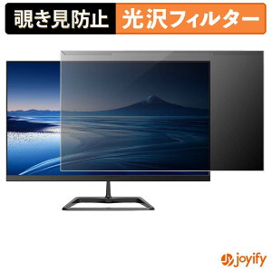 �y7/26 1:59�� �|�C���g2�{�z �y �`�����h�~ ���E�� �z JAPANNEXT JN-IPS215F3 �v���e�N�^�[ ���� �v���C�o�V�[�t�B���^�[ �u���[���C�g�J�b�g �`���ݖh�~ �̂������h�~ ��ʕی샂�j�^�[