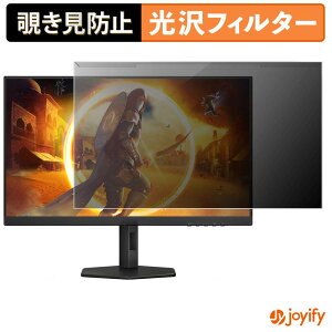 �y �`�����h�~ ���E�� �z AOC Q27G4XF �v���e�N�^�[ ���� �v���C�o�V�[�t�B���^�[ �u���[���C�g�J�b�g �`���ݖh�~ �̂������h�~ ��ʕی샂�j�^�[