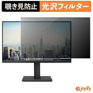 �y7/26 1:59�� �|�C���g2�{�z �y �`�����h�~ ���E�� �z ASUS BE249CGN / BE249CGNZ �v���e�N�^�[ ���� �v���C�o�V�[�t�B���^�[ �u���[���C�g�J�b�g �`���ݖh�~ �̂������h�~ ��ʕی샂�j�^�[