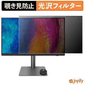 �y8/11 1:59�� �|�C���g2�{�z �y �`�����h�~ ���E�� �z BenQ PD2732U �v���e�N�^�[ ���� �v���C�o�V�[�t�B���^�[ �u���[���C�g�J�b�g �`���ݖh�~ �̂������h�~ ��ʕی샂�j�^�[