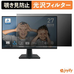 �y7/26 1:59�� �|�C���g2�{�z �y �`�����h�~ ���E�� �z MSI PRO MP275Q �v���e�N�^�[ ���� �v���C�o�V�[�t�B���^�[ �u���[���C�g�J�b�g �`���ݖh�~ �̂������h�~ ��ʕی샂�j�^�[