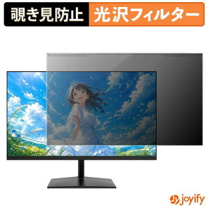 �y �`�����h�~ ���E�� �z XUNDEFINED X22FH12M �v���e�N�^�[ ���� �v���C�o�V�[�t�B���^�[ �u���[���C�g�J�b�g �`���ݖh�~ �̂������h�~ ��ʕی샂�j�^�[