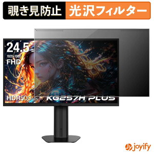 �y �`�����h�~ ���E�� �z Titan Army KG257H PLUS �v���e�N�^�[ ���� �v���C�o�V�[�t�B���^�[ �u���[���C�g�J�b�g �`���ݖh�~ �̂������h�~ ��ʕی샂�j�^�[