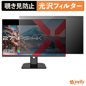 �y8/11 1:59�� �|�C���g2�{�z �y �`�����h�~ ���E�� �z JAPANNEXT JN-IPS27U-C6 �v���e�N�^�[ ���� �v���C�o�V�[�t�B���^�[ �u���[���C�g�J�b�g �`���ݖh�~ �̂������h�~ ��ʕی샂�j�^�[
