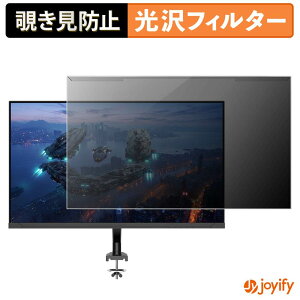 �y �`�����h�~ ���E�� �z JAPANNEXT JN-i27G180Q-ARM-MK �v���e�N�^�[ ���� �v���C�o�V�[�t�B���^�[ �u���[���C�g�J�b�g �`���ݖh�~ �̂������h�~ ��ʕی샂�j�^�[