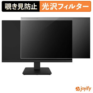 �y �`�����h�~ ���E�� �z TVS REGZA RM-24N3SR �v���e�N�^�[ ���� �v���C�o�V�[�t�B���^�[ �u���[���C�g�J�b�g �`���ݖh�~ �̂������h�~ ��ʕی샂�j�^�[
