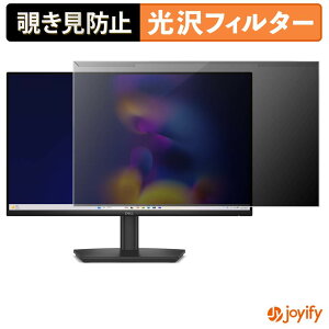 �y �`�����h�~ ���E�� �z Dell Pro 24 E2426HS �v���e�N�^�[ ���� �v���C�o�V�[�t�B���^�[ �u���[���C�g�J�b�g �`���ݖh�~ �̂������h�~ ��ʕی샂�j�^�[