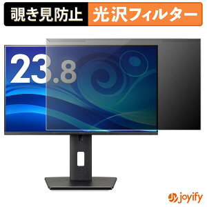 �y �`�����h�~ ���E�� �z iiyama ProLite XB2497HSN-B1J �v���e�N�^�[ ���� �v���C�o�V�[�t�B���^�[ �u���[���C�g�J�b�g �`���ݖh�~ �̂������h�~ ��ʕی샂�j�^�[