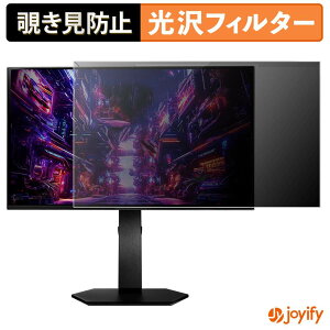 �y �`�����h�~ ���E�� �z ASRock PGO27QSA / PGO27QSA-W �v���e�N�^�[ ���� �v���C�o�V�[�t�B���^�[ �u���[���C�g�J�b�g �`���ݖh�~ �̂������h�~ ��ʕی샂�j�^�[