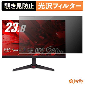 �y �`�����h�~ ���E�� �z acer VG240YW5bmiipx �v���e�N�^�[ ���� �v���C�o�V�[�t�B���^�[ �u���[���C�g�J�b�g �`���ݖh�~ �̂������h�~ ��ʕی샂�j�^�[