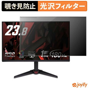�y�y�V�X�[�p�[SALE �|�C���g2�{�z �y �`�����h�~ ���E�� �z acer VG240YS6bmix �v���e�N�^�[ ���� �v���C�o�V�[�t�B���^�[ �u���[���C�g�J�b�g �`���ݖh�~ �̂������h�~ ��ʕی샂�j�^�[