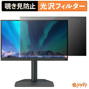 �y �`�����h�~ ���E�� �z BenQ SW272QN �v���e�N�^�[ ���� �v���C�o�V�[�t�B���^�[ �u���[���C�g�J�b�g �`���ݖh�~ �̂������h�~ ��ʕی샂�j�^�[