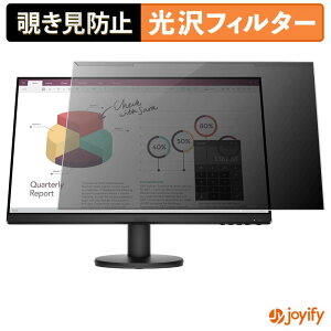 �y �`�����h�~ ���E�� �z HP P24v G4 �v���e�N�^�[ ���� �v���C�o�V�[�t�B���^�[ �u���[���C�g�J�b�g �`���ݖh�~ �̂������h�~ ��ʕی샂�j�^�[