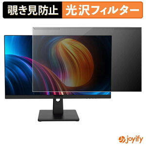 �y�y�V�X�[�p�[SALE �|�C���g2�{�z �y �`�����h�~ ���E�� �z FeuVision EW-FSID25BF0B �v���e�N�^�[ ���� �v���C�o�V�[�t�B���^�[ �u���[���C�g�J�b�g �`���ݖh�~ �̂������h�~ ��ʕی샂�j�^�[