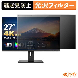 �y �`�����h�~ ���E�� �z Amdox G270U / G270U II �v���e�N�^�[ ���� �v���C�o�V�[�t�B���^�[ �u���[���C�g�J�b�g �`���ݖh�~ �̂������h�~ ��ʕی샂�j�^�[