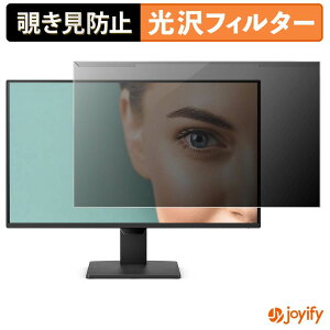 �y �`�����h�~ ���E�� �z BenQ GW2490P �v���e�N�^�[ ���� �v���C�o�V�[�t�B���^�[ �u���[���C�g�J�b�g �`���ݖh�~ �̂������h�~ ��ʕی샂�j�^�[
