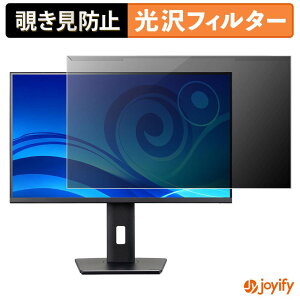 �y�y�V�X�[�p�[SALE �|�C���g2�{�z �y �`�����h�~ ���E�� �z iiyama ProLite XB2797QSN-B1J �v���e�N�^�[ ���� �v���C�o�V�[�t�B���^�[ �u���[���C�g�J�b�g �`���ݖh�~ �̂������h�~ ��ʕی샂�j�^�[