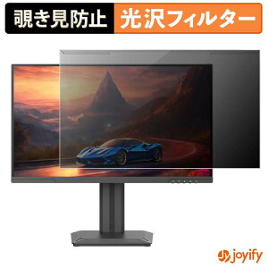 �y �`�����h�~ ���E�� �z INNOCN 2551H �v���e�N�^�[ ���� �v���C�o�V�[�t�B���^�[ �u���[���C�g�J�b�g �`���ݖh�~ �̂������h�~ ��ʕی샂�j�^�[