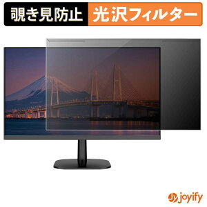 �y �`�����h�~ ���E�� �z JAPANNEXT JN-IPS215FNS �v���e�N�^�[ ���� �v���C�o�V�[�t�B���^�[ �u���[���C�g�J�b�g �`���ݖh�~ �̂������h�~ ��ʕی샂�j�^�[