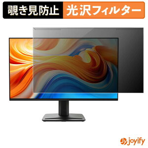�y �`�����h�~ ���E�� �z MSI PRO MP251 E14A �v���e�N�^�[ ���� �v���C�o�V�[�t�B���^�[ �u���[���C�g�J�b�g �`���ݖh�~ �̂������h�~ ��ʕی샂�j�^�[