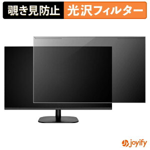�y �`�����h�~ ���E�� �z Amdox P238Q �v���e�N�^�[ ���� �v���C�o�V�[�t�B���^�[ �u���[���C�g�J�b�g �`���ݖh�~ �̂������h�~ ��ʕی샂�j�^�[