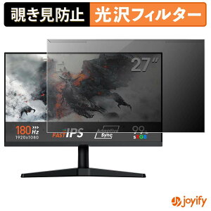 �y �`�����h�~ ���E�� �z KOORUI G2711V �v���e�N�^�[ ���� �v���C�o�V�[�t�B���^�[ �u���[���C�g�J�b�g �`���ݖh�~ �̂������h�~ ��ʕی샂�j�^�[