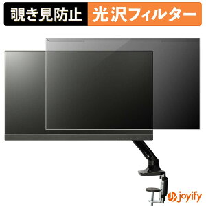 �y �`�����h�~ ���E�� �z PRINCETON PTF-B242WA-WH / PTF-B242WA-BK �v���e�N�^�[ ���� �v���C�o�V�[�t�B���^�[ �u���[���C�g�J�b�g �`���ݖh�~ �̂������h�~ ��ʕی샂�j�^�[