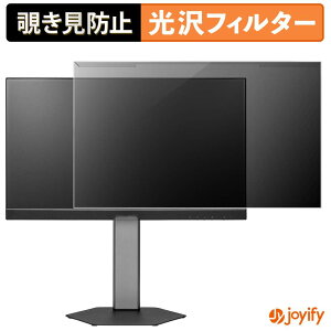 �y �`�����h�~ ���E�� �z PRINCETON PTF-B221WS-WH / PTF-B221WS-BK �v���e�N�^�[ ���� �v���C�o�V�[�t�B���^�[ �u���[���C�g�J�b�g �`���ݖh�~ �̂������h�~ ��ʕی샂�j�^�[