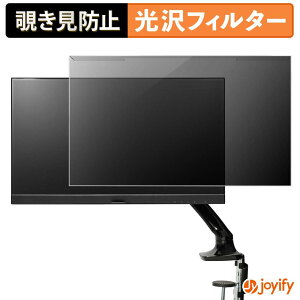�y �`�����h�~ ���E�� �z PRINCETON PTF-B221WA-WH / PTF-B221WA-BK �v���e�N�^�[ ���� �v���C�o�V�[�t�B���^�[ �u���[���C�g�J�b�g �`���ݖh�~ �̂������h�~ ��ʕی샂�j�^�[