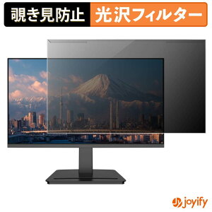�y �`�����h�~ ���E�� �z JAPANNEXT JN-IPS215DF3 �v���e�N�^�[ ���� �v���C�o�V�[�t�B���^�[ �u���[���C�g�J�b�g �`���ݖh�~ �̂������h�~ ��ʕی샂�j�^�[