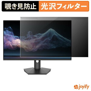 �y8/27 9:59�� �|�C���g2�{�z �y �`�����h�~ ���E�� �z JAPANNEXT JN-IPS27Q2-C6 �v���e�N�^�[ ���� �v���C�o�V�[�t�B���^�[ �u���[���C�g�J�b�g �`���ݖh�~ �̂������h�~ ��ʕی샂�j�^�[