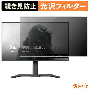 �y���������}���\���|�C���g2�{�z �y �`�����h�~ ���E�� �z iiyama G-MASTER GB2441HSU-B1 �v���e�N�^�[ ���� �v���C�o�V�[�t�B���^�[ �u���[���C�g�J�b�g �`���ݖh�~ �̂������h�~ ��ʕی샂�j�^