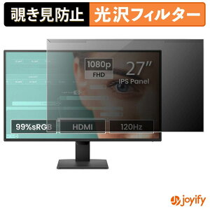 �y �`�����h�~ ���E�� �z BenQ GW2790P �v���e�N�^�[ ���� �v���C�o�V�[�t�B���^�[ �u���[���C�g�J�b�g �`���ݖh�~ �̂������h�~ ��ʕی샂�j�^�[