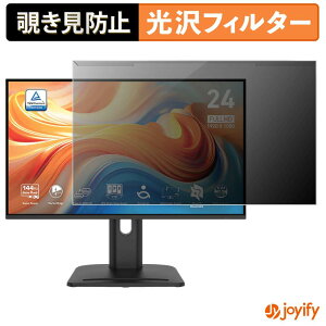 �y �`�����h�~ ���E�� �z MSI PRO MP245PHG E14 �v���e�N�^�[ ���� �v���C�o�V�[�t�B���^�[ �u���[���C�g�J�b�g �`���ݖh�~ �̂������h�~ ��ʕی샂�j�^�[
