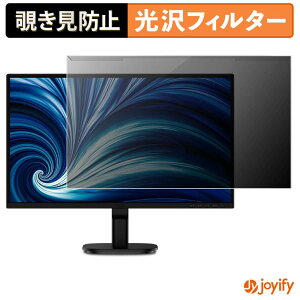 �y���������}���\���|�C���g2�{�z �y �`�����h�~ ���E�� �z PHILIPS 22B2U2300/11 �v���e�N�^�[ ���� �v���C�o�V�[�t�B���^�[ �u���[���C�g�J�b�g �`���ݖh�~ �̂������h�~ ��ʕی샂�j�^�[