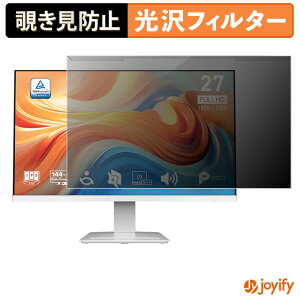 �y���������}���\���|�C���g2�{�z �y �`�����h�~ ���E�� �z MSI PRO MP273W E14AJP �v���e�N�^�[ ���� �v���C�o�V�[�t�B���^�[ �u���[���C�g�J�b�g �`���ݖh�~ �̂������h�~ ��ʕی샂�j�^�[