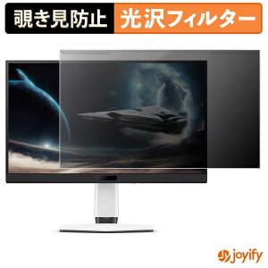 �y���������}���\���|�C���g2�{�z �y �`�����h�~ ���E�� �z BenQ MOBIUZ EX271QM �v���e�N�^�[ ���� �v���C�o�V�[�t�B���^�[ �u���[���C�g�J�b�g �`���ݖh�~ �̂������h�~ ��ʕی샂�j�^�[