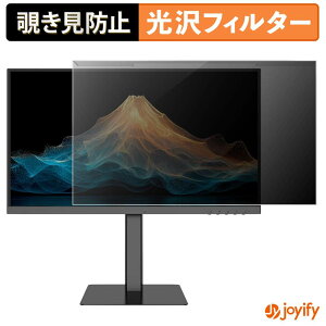 �y �`�����h�~ ���E�� �z JAPANNEXT JN-215IPS120F-HSPC6 �v���e�N�^�[ ���� �v���C�o�V�[�t�B���^�[ �u���[���C�g�J�b�g �`���ݖh�~ �̂������h�~ ��ʕی샂�j�^�[