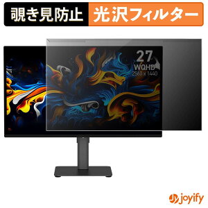 �y �`�����h�~ ���E�� �z MSI PRO MAX 271QPX14G �v���e�N�^�[ ���� �v���C�o�V�[�t�B���^�[ �u���[���C�g�J�b�g �`���ݖh�~ �̂������h�~ ��ʕی샂�j�^�[