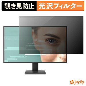 �y���������}���\���|�C���g2�{�z �y �`�����h�~ ���E�� �z BenQ GW2791P �v���e�N�^�[ ���� �v���C�o�V�[�t�B���^�[ �u���[���C�g�J�b�g �`���ݖh�~ �̂������h�~ ��ʕی샂�j�^�[