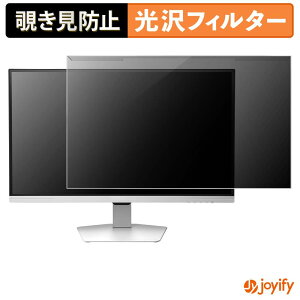 �y �`�����h�~ ���E�� �z IODATA GDQ271ULAQ �V���[�Y �v���e�N�^�[ ���� �v���C�o�V�[�t�B���^�[ �u���[���C�g�J�b�g �`���ݖh�~ �̂������h�~ ��ʕی샂�j�^�[