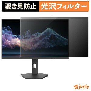 �y �`�����h�~ ���E�� �z JAPANNEXT JN-IPS27Q2-HSPC6 �v���e�N�^�[ ���� �v���C�o�V�[�t�B���^�[ �u���[���C�g�J�b�g �`���ݖh�~ �̂������h�~ ��ʕی샂�j�^�[