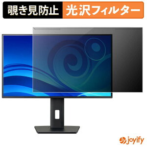 �y �`�����h�~ ���E�� �z iiyama ProLite XB2792QSU-B1J �v���e�N�^�[ ���� �v���C�o�V�[�t�B���^�[ �u���[���C�g�J�b�g �`���ݖh�~ �̂������h�~ ��ʕی샂�j�^�[