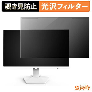 �y �`�����h�~ ���E�� �z suevery SV270QD �v���e�N�^�[ ���� �v���C�o�V�[�t�B���^�[ �u���[���C�g�J�b�g �`���ݖh�~ �̂������h�~ ��ʕی샂�j�^�[